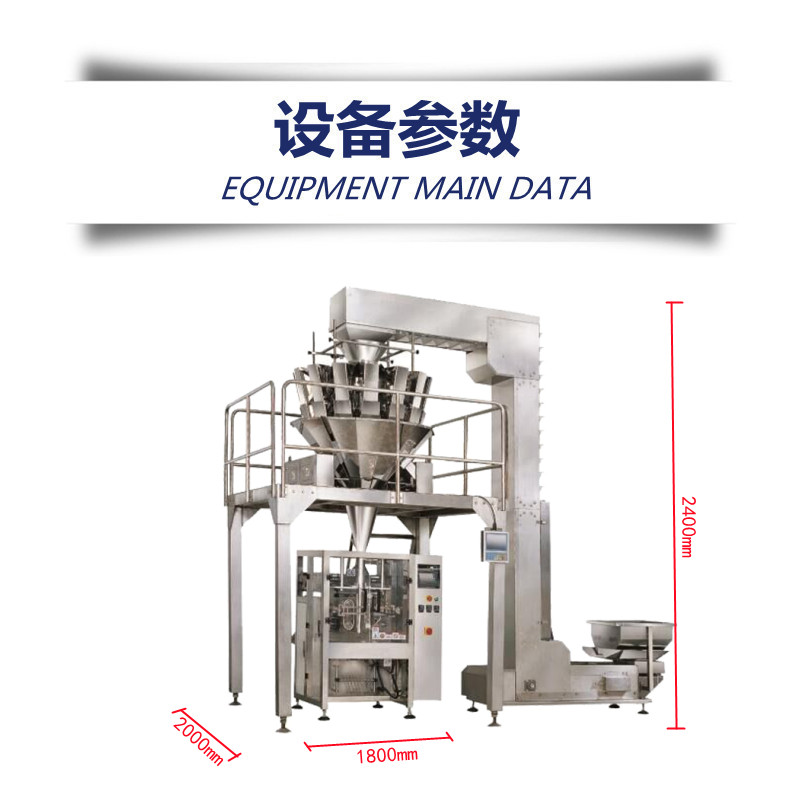 2.2设备参数_副本.jpg