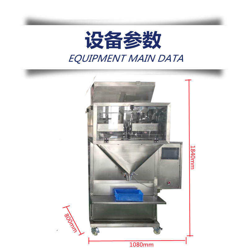 2.2设备参数_副本.jpg