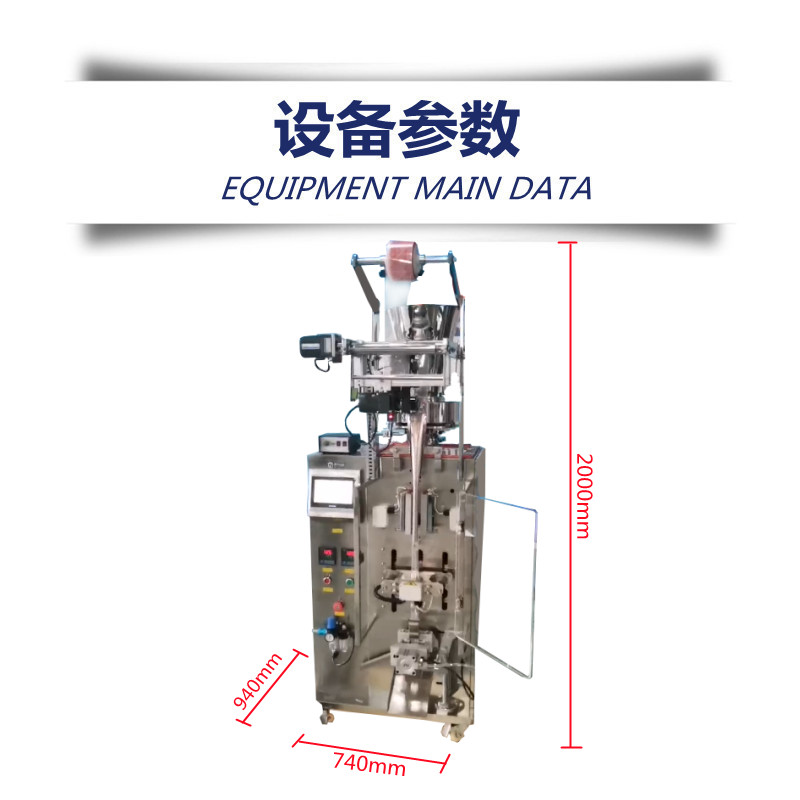 2.2设备参数_副本.jpg