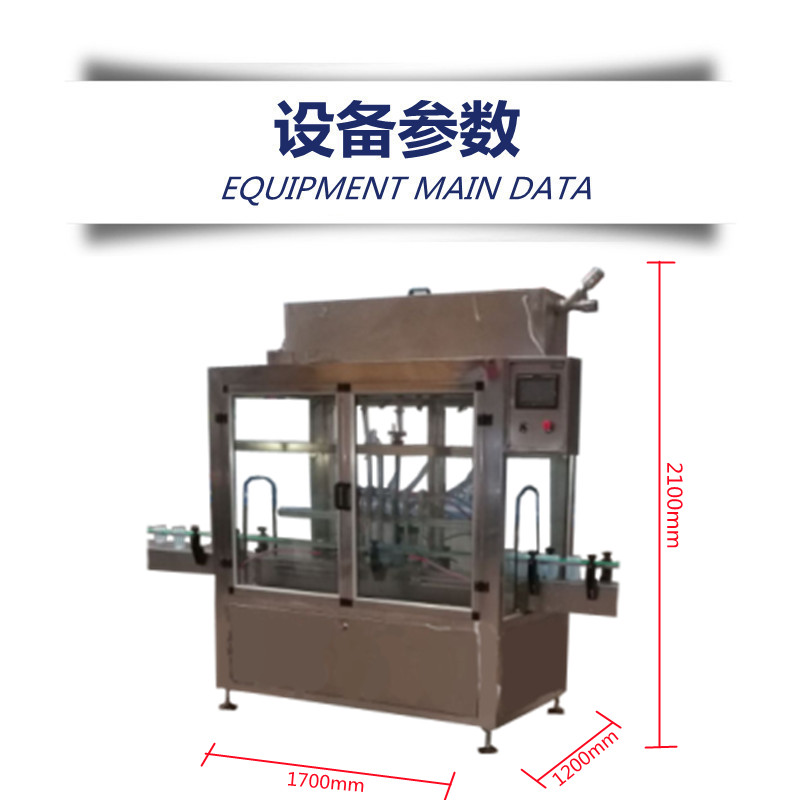 2.2设备参数_副本.jpg