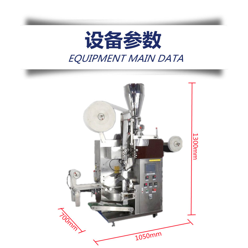 2.2设备参数_副本.jpg